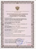 Дэнас официальный сайт denasdoctor.ru ЧЭНС-01-Скэнар в Бору купить