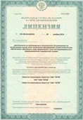 Дэнас официальный сайт denasdoctor.ru ЧЭНС-02-Скэнар в Бору купить