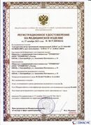 Дэнас официальный сайт denasdoctor.ru ДЭНАС-ПКМ (Детский доктор, 24 пр.) в Бору купить