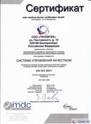 Физиотерапевтические аппараты НейроДэнс и Дэнас в Бору Дэнас официальный сайт denasdoctor.ru